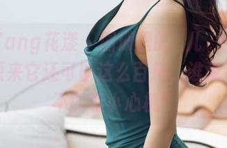 HuaYang花漾 – 图册里的玥儿玥er牛仔裤，原来它还可以这么百搭，谁说牛仔裤不能有小心机？
