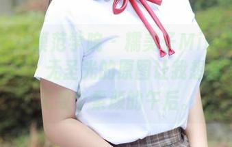 MFStar模范学院 – 糯美子Mini与牛仔裤的邂逅，无圣光的原图让我想起了自己无数个素颜的午后。