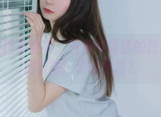 喵糖映画的合集：白得不像话的民俗白私房资源！谁能抵挡？