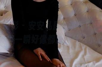 PANS摄影 – 安安私房在试镜中迷失，图集里的每一瞬好像都藏着什么小心思。