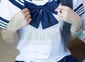 UGirls尤果网 – 陈怡曼上演的和服写真，是什么样的魔法让她不走寻常路？