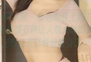 Xiuren秀人网 – 粉色阳台上的Zoe柚柚私拍，每张都有种让人想大喊的冲动，反正我目光已经被吸引了。