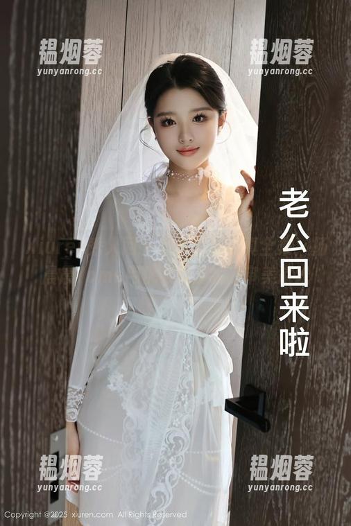 Xiuren秀人网-杨晨晨Yome Xiuren秀人网 - 黑丝美臀写真全集,杨晨晨Yome用优雅踩踏我的审美底线