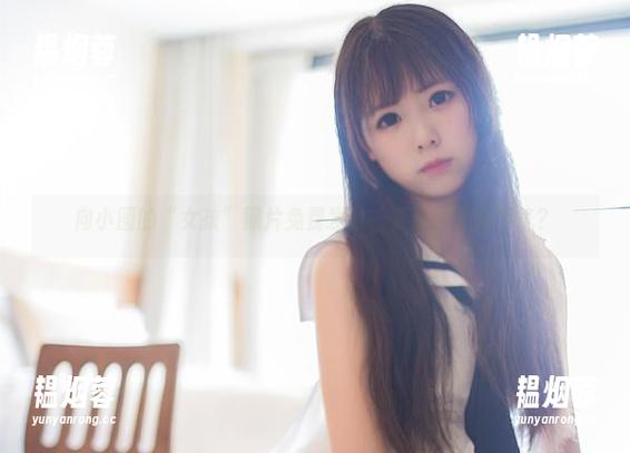 向小圆的“女孩”照片免费发放，要不要试试运气？
