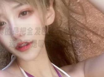 啾小妍真的是把金发芭比玩得太溜，图库里这精选是不是吸引力满满的呢？