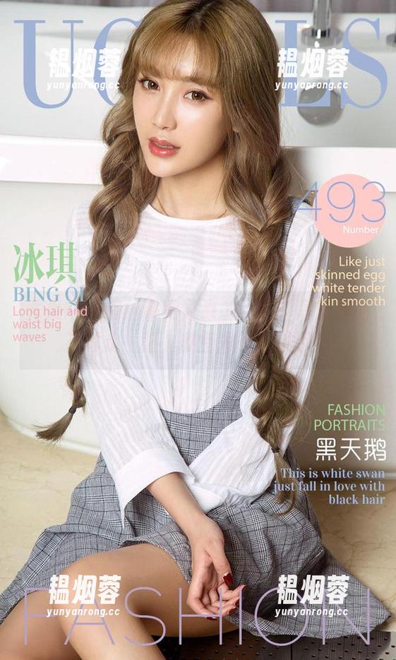 尤果网-露儿 尤果网 - 肉丝系列又来了,露儿高清作品下载走一波,期待意外的发现!