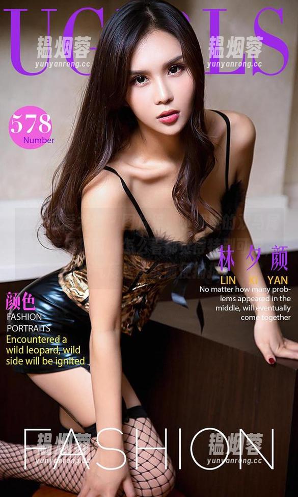 尤果网爱尤物 - 图片里，小妮妮的双马尾像是春风拂面，怎么看都觉得特别可爱，这种气质居然能随便捕捉。