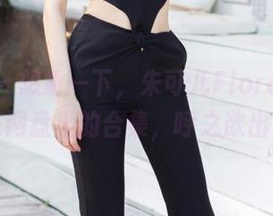 尤蜜荟 – 想象一下，朱可儿Flora的内衣在网盘里的合集，呼之欲出！