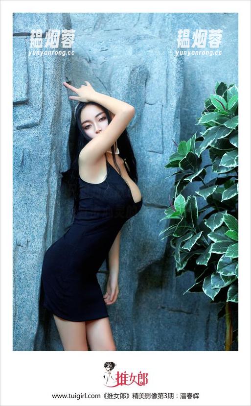 推女郎 - 只想对连欣说，这制服画面，让我直击心灵的某个角落