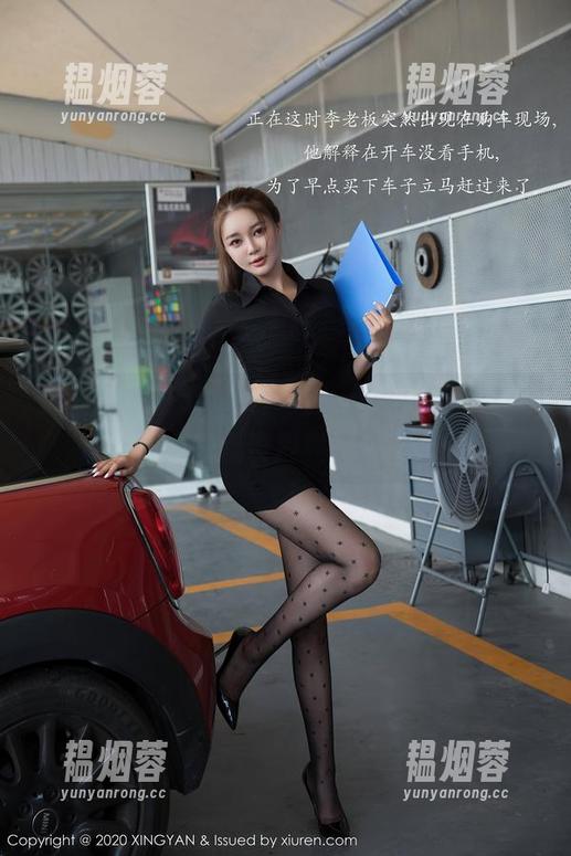 星颜社-刘钰儿 星颜社 - 最新图集:刘钰儿女王出镜,别说我没提醒你!