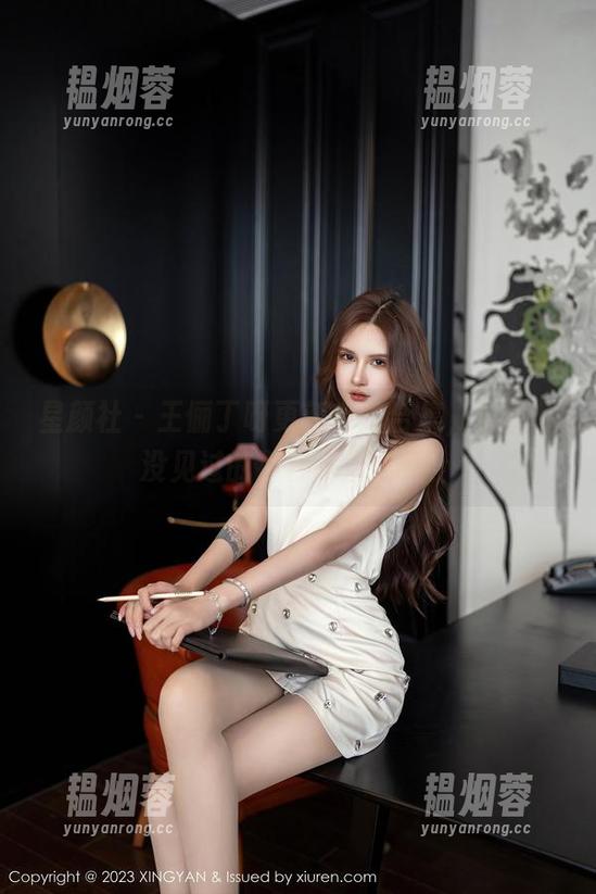 星颜社 - 王俪丁呀更新自拍合集，分享你没见过的那种“自信”！