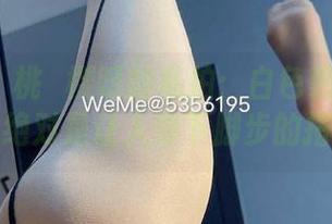 微密圈 – 桃沢樱呀的私拍：白色裹胸+吊带袜，绝对是让人停下脚步的搭配！