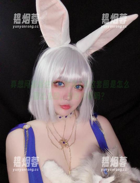 真想问椒妮佐仁，珍珠1.0这套图是怎么图出来的，有啥内幕吗？