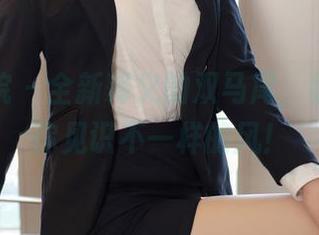 模范学院 – 全新释义的双马尾，徐媛媛让你见识不一样的风！