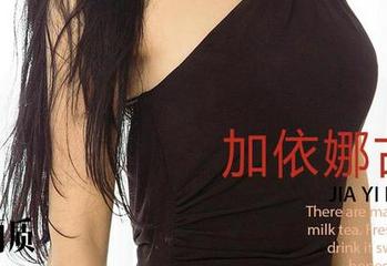 爱尤物 – 别犹豫，徐莉芝Booty合集！风中漫舞的壁纸等你来选