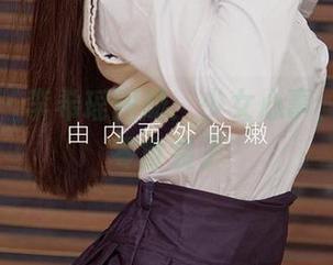 爱尤物 – 李希瑶图册：少女心事，满满的零食袋子