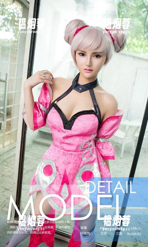 爱尤物-欧阳美宣 爱尤物 - 圣诞画像合集:欧阳美宣的这一锅,闪耀了整个冬天,来围观咯,别让“小雪人”空欢喜一场。