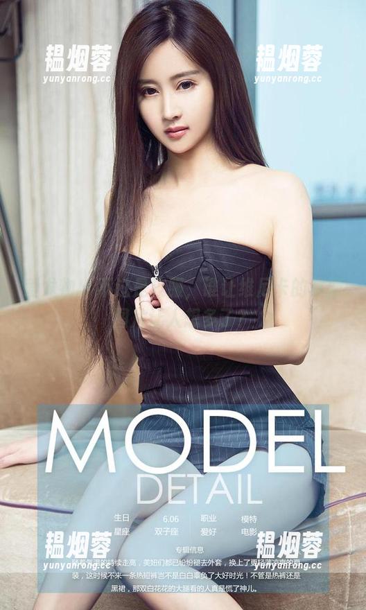 爱尤物-维尼卡 爱尤物 - 不过是校服,谁让维尼卡的最新图片让人想多了?