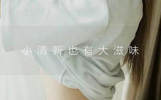 爱尤物 – 赫拉女神Hena穿红裙，我的眼神原图：总觉得在打量我…