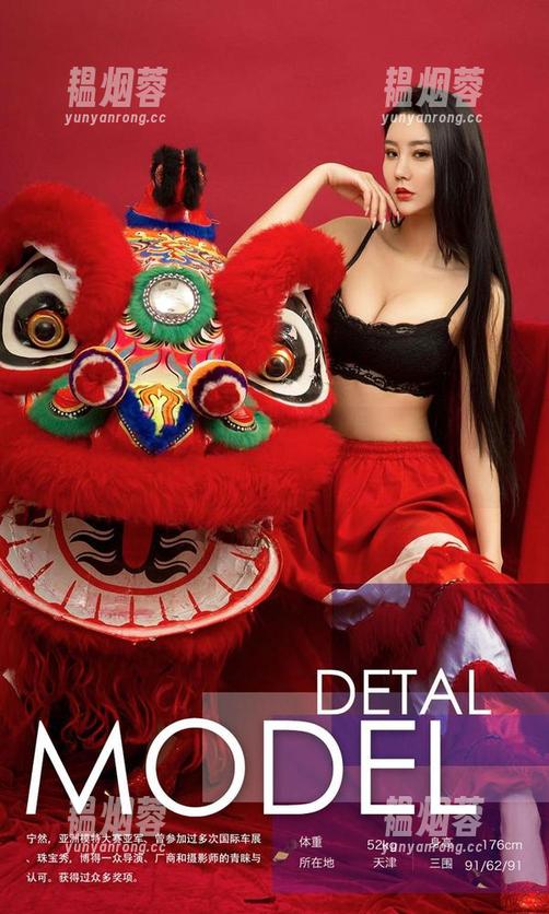 爱尤物-马乐乐 爱尤物 - 光脚的不怕穿鞋的:马乐乐的裤里丝图集等你来看!
