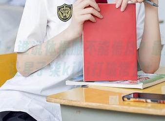 秀人网 – 谁说体操服不能俏皮？最新资源让星子柒kiki打破常规！