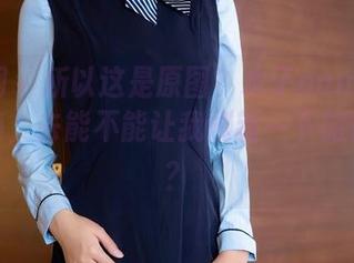 秀人网 – 所以这是原图？木子nana的旅拍合集，去能不能让我刷新一下旅行方式？