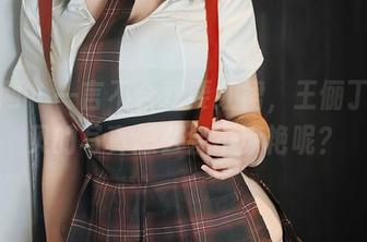 秀人网 – 一言不合就要红裙，王俪丁小宝贝的写真怎么会不惊艳呢？