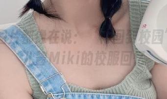 每张图片都像在说：‘再回到校园’–贝儿酱Miki的校服回忆