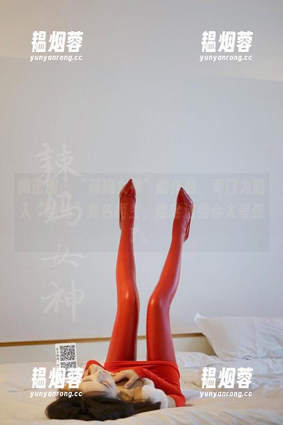微密圈 - “辣妈女神”的作品，专门为陷入“姐姐”角色而生，哈哈这组合太夸张了。