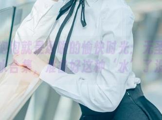 这个泡泡就是逊啦的愉快时光：无圣光死库水合集，准备好这种‘水’了没？