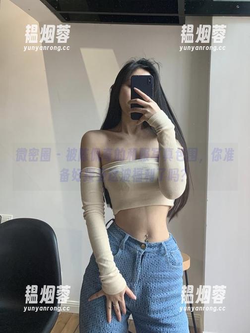 微密圈 - 被陈佩奇的和服写真包围，你准备好接受这波福利了吗？